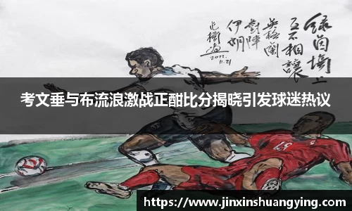 XK·星空(体育中国)